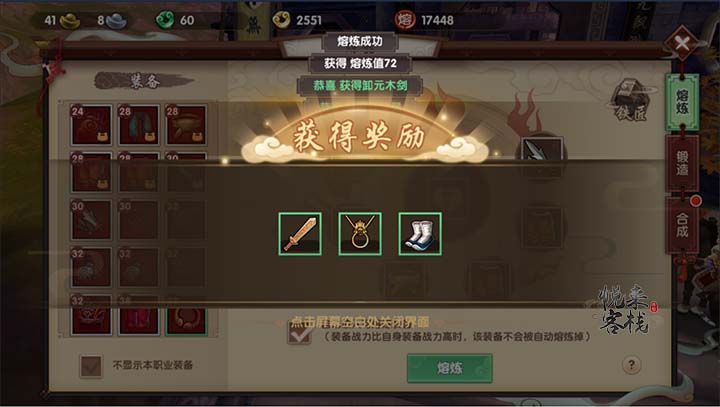会亲家——人生中最重要的一个饭局