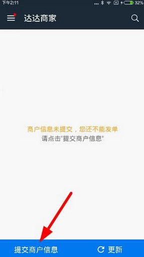 大学生过年应该收压岁钱吗？