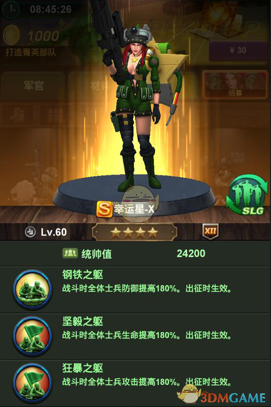 “巨顺口的快递取件名˗ˏˋ🧡ˎˊ˗”