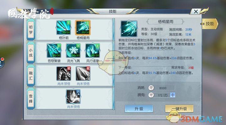 十大券商看后市：A股当前仍处春季躁动，积极把握做多窗口期