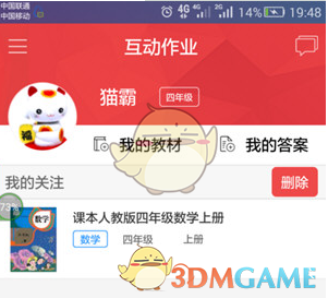 我国博士后已超 40 万人，这一数据说明了什么？