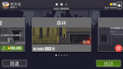 减肥最重要的是断社交