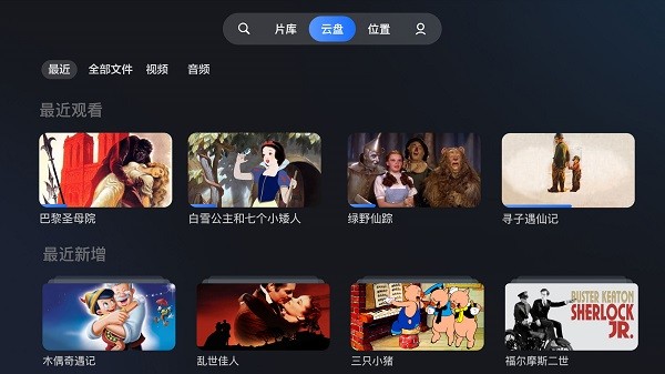 欧文场边观赛湖人对阵森林狼