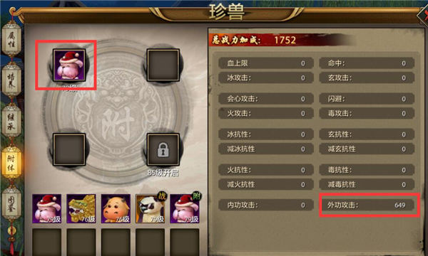 如何与 12 岁孩子讨论「现代人类生活为什么一定要有电？如果没有电会怎样」？