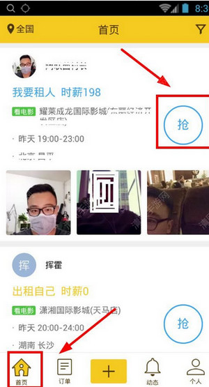 3·15 曝光翻新卫生巾、安睡裤，知名母婴品牌残次料被翻新售卖，暴露了哪些问题？对健康有哪些危害？