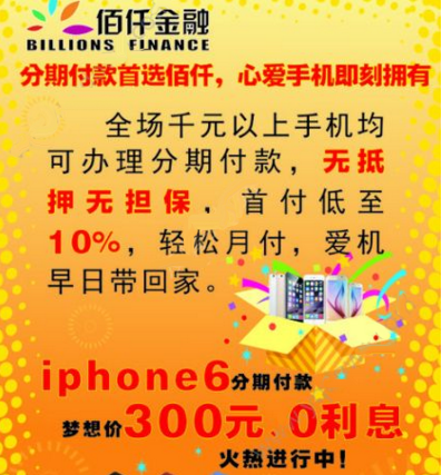 大环境差成这样了？招聘遇到三线明星来公司应聘业务员