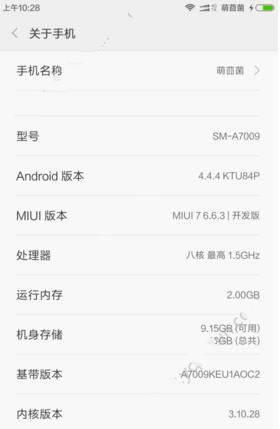 巴总理：印度战机被我们打成渣了