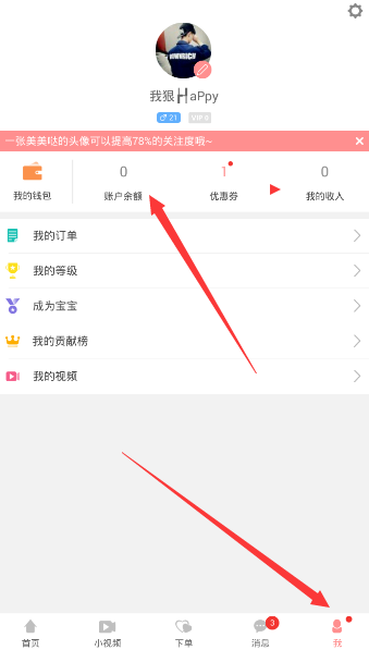 马丽惠英红差点亲上了