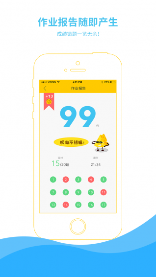 央行：持续推动社会综合融资成本下降