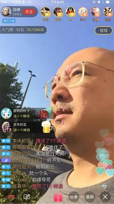 郭明錤：特朗普“舞剑”，意在“台积电”
