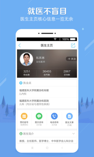 为什么法律不允许城镇居民购买农村宅基地呢？