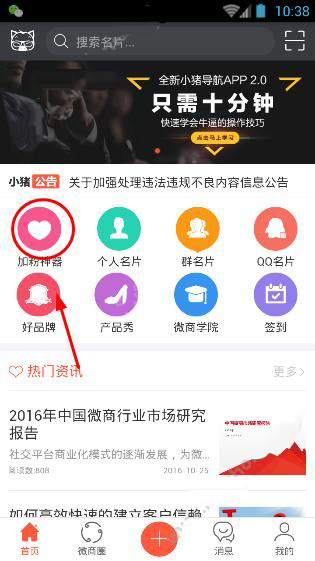 巴萨4比3皇马