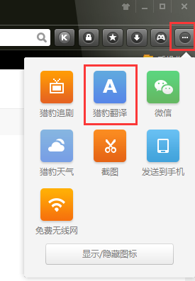 致歉信：
