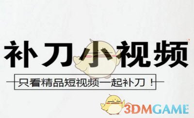 英伟达供应商SK海力士盈利大增158%