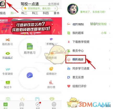 温州放大招！一张机票免费游，真的“飞”常划算~