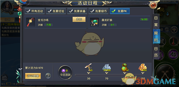 蔚来与宁德时代达成换电合作，将对换电路线和商业前景产生怎样的影响？