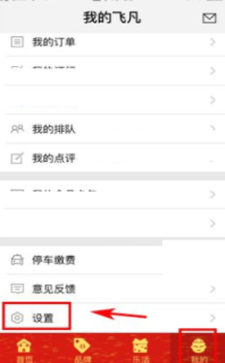 分析研究当前经济形势和经济工作