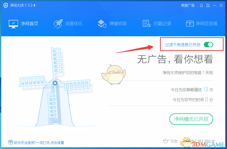 美国司法部公布爱泼斯坦案首批文件档案，包含性剥削 250 多名未成年女孩等内容，还有哪些内容值得关注？