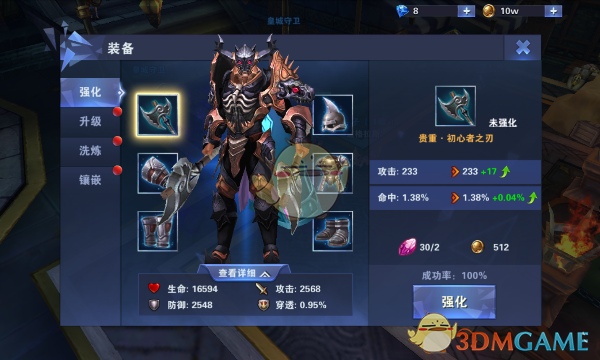 穆里尼奥和瓜迪奥拉的执教哲学有什么不同？