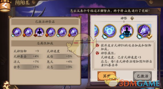 五一假期上班最早的是游客