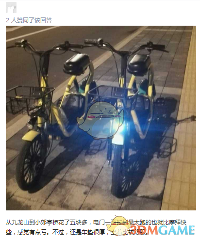 虞书欣短裙黑吊带