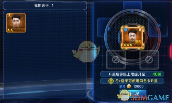 东京食尸鬼 DNA动了