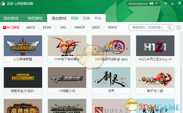 官方通报哈尔滨一烤羊腿店用八两秤