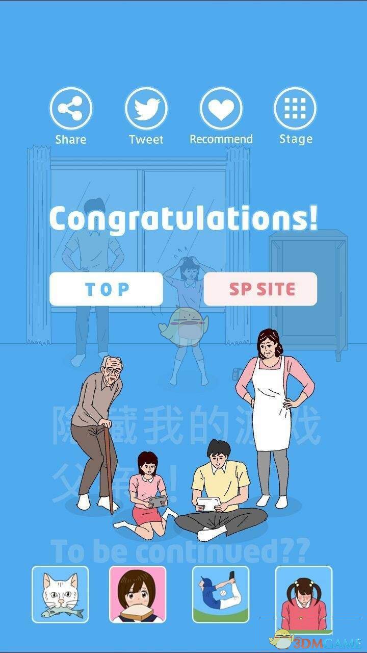 网警查处房产销售出售个人信息案