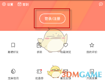 超10亿元！杭州国资，投了一家AI“六小虎”！
