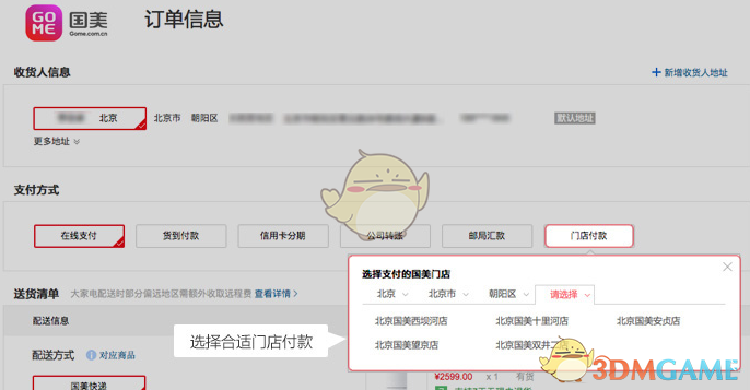 在《棋士》中你认为不合理的情节有哪些？