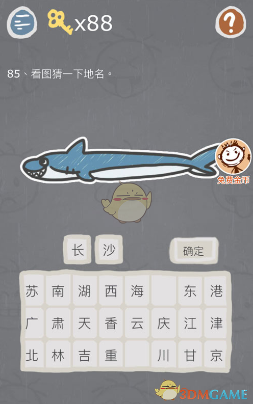 高速堵车源头竟是司机在睡觉