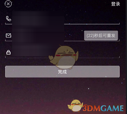 严浩翔 染发