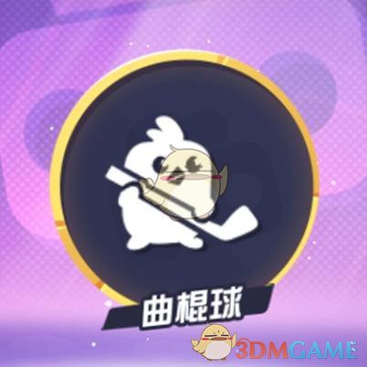 造城者全阵容官宣