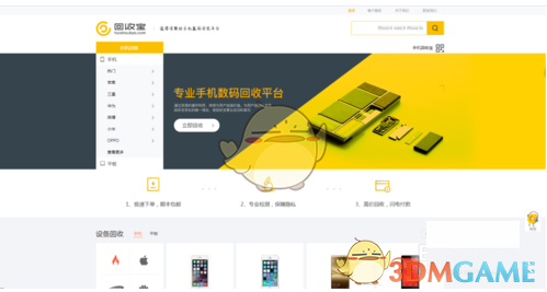 王曼昱是巴黎团体第三人不二人选）