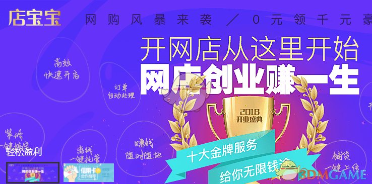“史上最严车检来了”系谣言