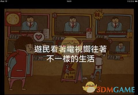 奔跑吧13阵容有新变动