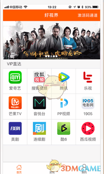 时代少年团谁的发型不行