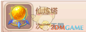 密室大逃脱7