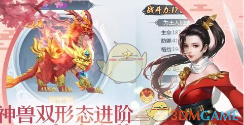 这个丞磊嫩的没边了