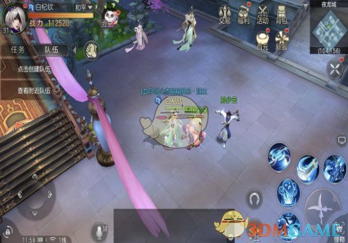 JDG发布声明