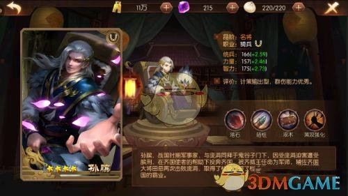 发现一个现象：收入1万以下的夫妻，吵架大都为了钱；收入1万以上的家庭，吵架基本是因为......