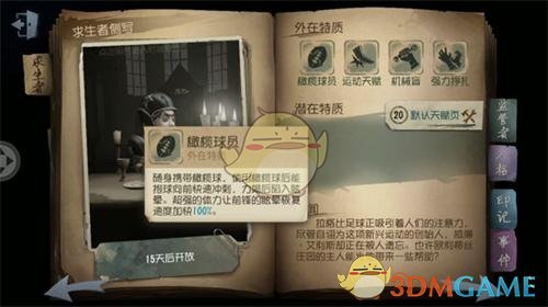 2025 年乒乓球亚洲杯男单半决赛，梁靖崑 4-3 林诗栋，如何评价本场比赛？