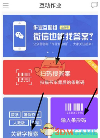 关于中欧经贸关系中的两个热点问题 商务部这样回应