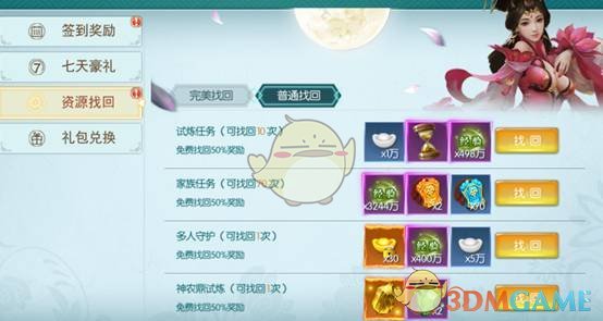 如何合理地发泄消极和负面情绪