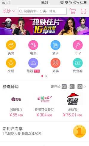 新能源车的智能驾驶目前发展到什么程度了？你有哪些记忆深刻的智驾体验？