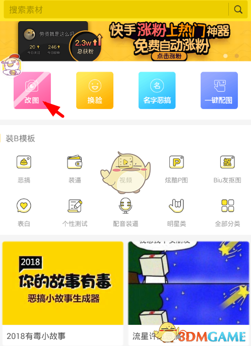 谁把程潇的中药换成冰美式了