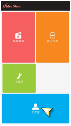 沈腾马丽王宝强华表奖内场寒暄