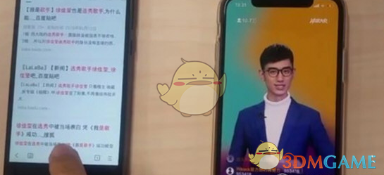 另一位救人的女船长