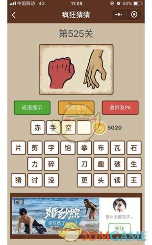 商户往猪肉丸里加硼砂售4000斤获刑