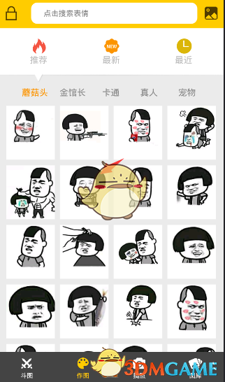 你在《三角洲行动》摸金模式里亏最多的一局游戏是多少钱？